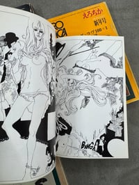 Image 3 of Erotica Magazine - Lot of 4 Volumes