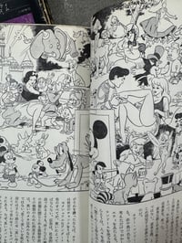 Image 21 of Erotica Magazine - Lot of 4 Volumes