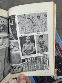 Image 22 of Erotica Magazine - Lot of 4 Volumes