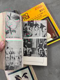 Image 17 of Erotica Magazine - Lot of 4 Volumes