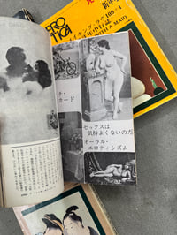 Image 20 of Erotica Magazine - Lot of 4 Volumes
