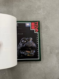 Image 2 of The Godzilla Chronicles The History of TOHO Fantastic Movies 1935-1993