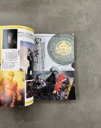 Image 7 of The Godzilla Chronicles The History of TOHO Fantastic Movies 1935-1993