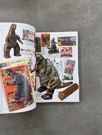 Image 5 of The Godzilla Chronicles The History of TOHO Fantastic Movies 1935-1993