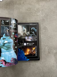 Image 14 of The Godzilla Chronicles The History of TOHO Fantastic Movies 1935-1993