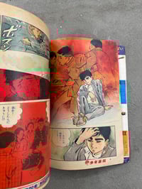 Image 11 of Shonen Gaho (Boys Pictorial) - September 1970 Hideshi Hino cover