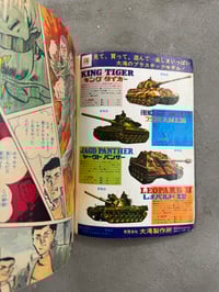 Image 24 of Shonen Gaho (Boys Pictorial) - September 1970 Hideshi Hino cover