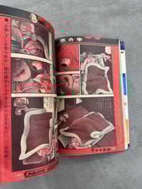 Image 8 of Shonen Gaho (Boys Pictorial) - September 1970 Hideshi Hino cover