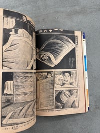 Image 6 of Shonen Gaho (Boys Pictorial) - September 1970 Hideshi Hino cover