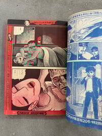 Image 5 of Shonen Gaho (Boys Pictorial) - September 1970 Hideshi Hino cover