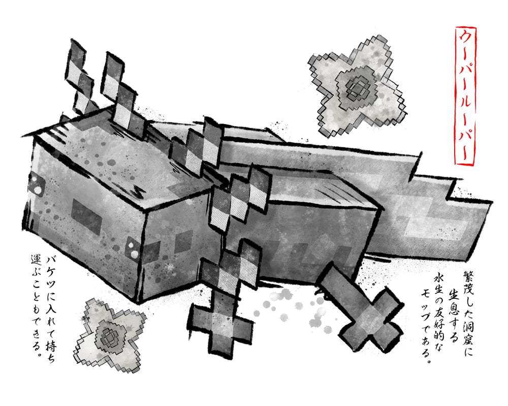 Image of Axolotl Gyotaku 8x10