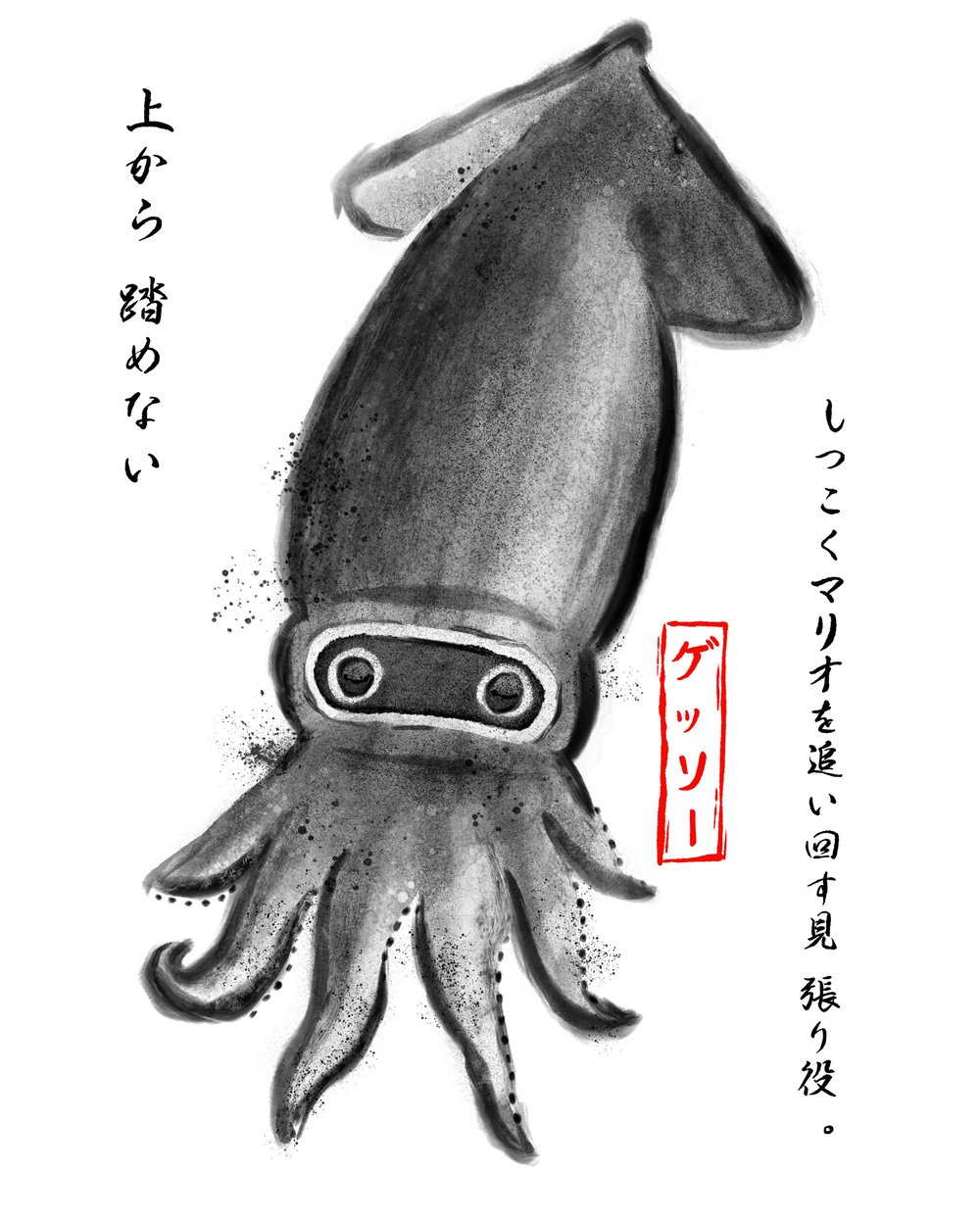 Image of Blooper Gyotaku 8x10