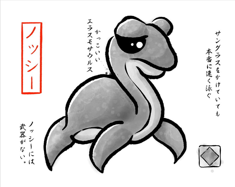 Image of Classie Gyotaku 8x10