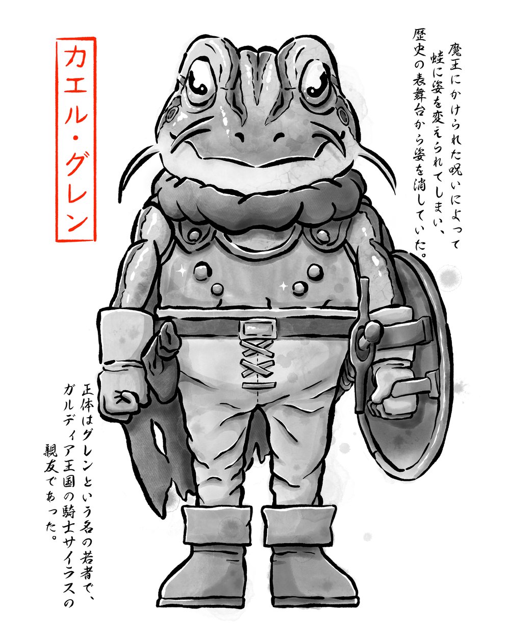 Image of Frog Gyotaku 8x10