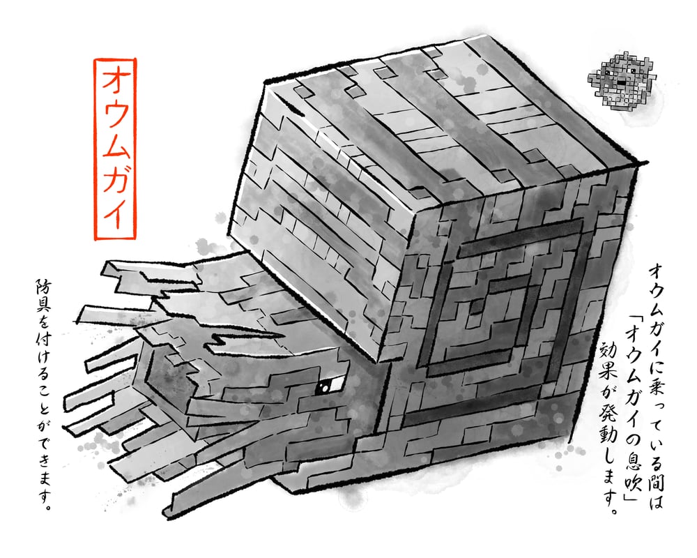 Image of Nautilus Gyotaku 8x10