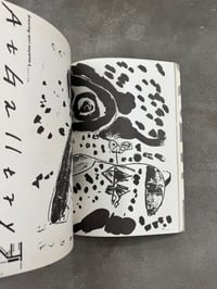 Image 5 of Hot Scrap Magazine Volume 1