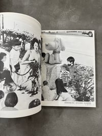 Image 22 of Hot Scrap Magazine Volume 1