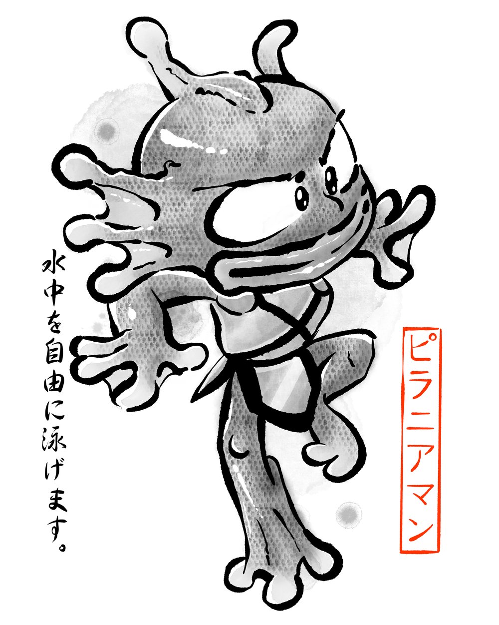 Image of Piranha-Man Gyotaku 8x10