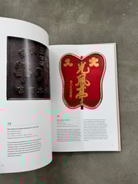 Image 4 of Kanban: Traditional Signs of Japan - Alan Scott Pate