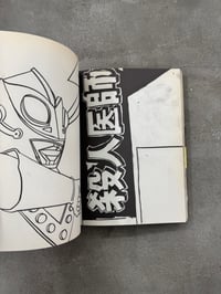 Image 13 of Lingerie Wrestling - Tomoo Gokita