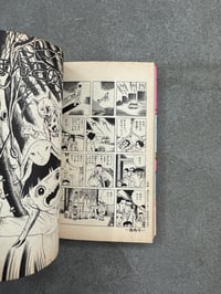 Image 9 of Makoto-chan - Kazuo Umezu [Volumes 1 - 3]