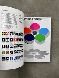 Image 4 of Osaka 70 - Masala Noir