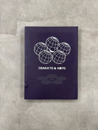 Image 1 of Osaka 70 - Masala Noir