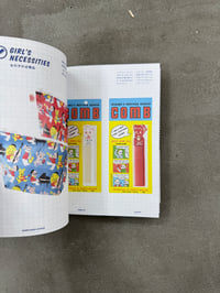 Image 19 of Osamu Goods Catalog - Osamu Harada