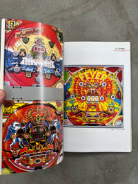 Image 11 of The Pachinko: Pachinko Machine Encyclopedia - Hyakuraku Editorial Office