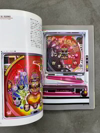 Image 12 of The Pachinko: Pachinko Machine Encyclopedia - Hyakuraku Editorial Office
