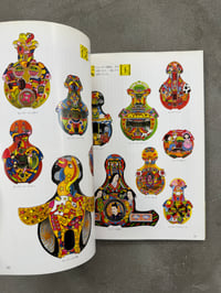 Image 14 of The Pachinko: Pachinko Machine Encyclopedia - Hyakuraku Editorial Office