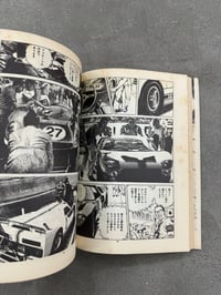 Image 12 of Jumpin' Jack Flash - Kazuhiko Miyatani 