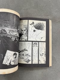 Image 18 of Jumpin' Jack Flash - Kazuhiko Miyatani 