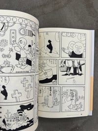 Image 11 of  Dreamy Nutty Numbers - Maki Sasaki