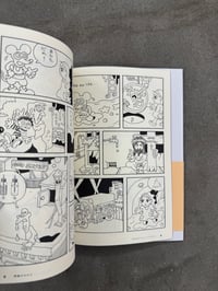 Image 17 of  Dreamy Nutty Numbers - Maki Sasaki