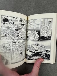 Image 4 of Majin Garon - Osamu Tezuka