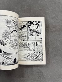 Image 12 of Majin Garon - Osamu Tezuka