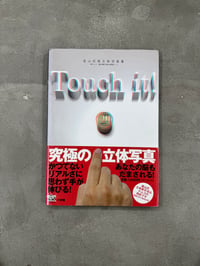 Image 1 of Touch it! - Namco