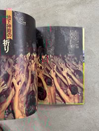 Image 2 of Weekly Shonen Magazine - Issue 6 1970