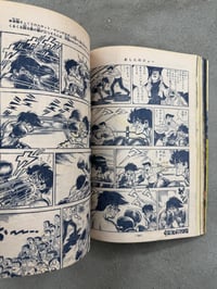 Image 7 of Weekly Shonen Magazine - Issue 6 1970