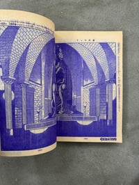 Image 22 of Weekly Shonen Magazine - Issue 6 1970