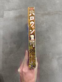 Image 2 of Monthly Halloween - Two Issue lot