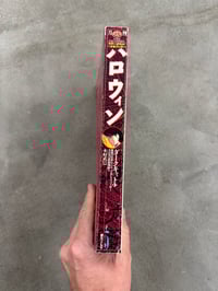 Image 3 of Monthly Halloween - Two Issue lot