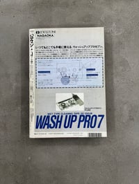 Image 4 of Monthly Halloween - Two Issue lot