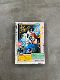 Image 5 of Monthly Halloween - Two Issue lot