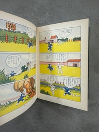 Image 6 of Norakuru - Suihō Tagawa