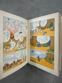 Image 8 of Norakuru - Suihō Tagawa