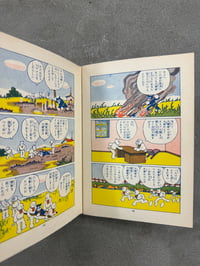 Image 10 of Norakuru - Suihō Tagawa