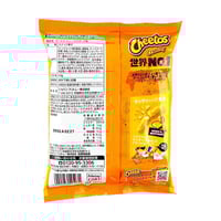 Image 2 of NEW Limited Edition Honey Mustard CHEETOS® (China)