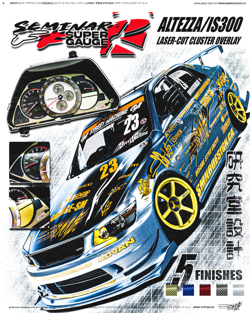 Altezza/IS300 Cluster Advertisement Poster 